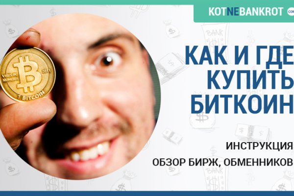 Кракен сайт 18
