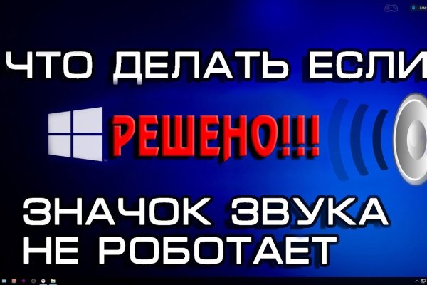 Новый адрес кракен
