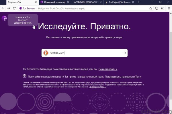 Кракен ссылка на сайт тор