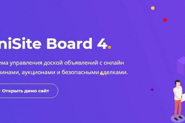 Найти ссылку кракен