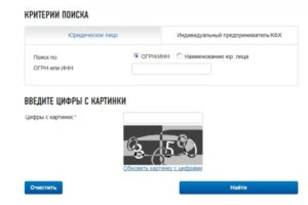 Кракен даркнет площадка