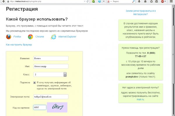 Активная ссылка на кракен