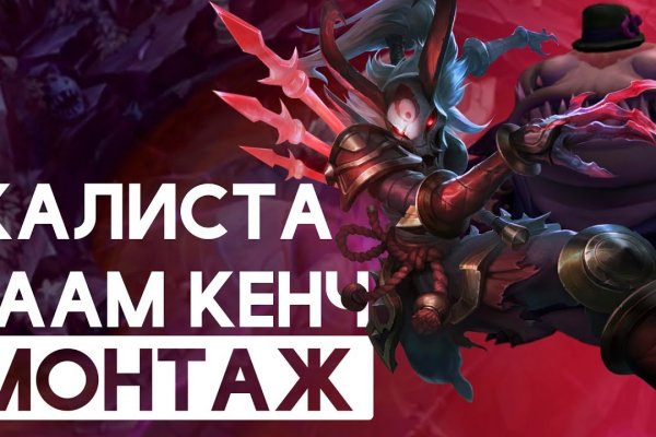 Сайт мега кракен