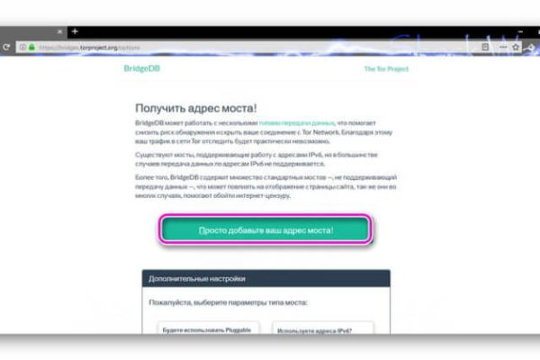 Tor kraken маркет