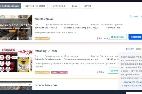 2krn cc кракен