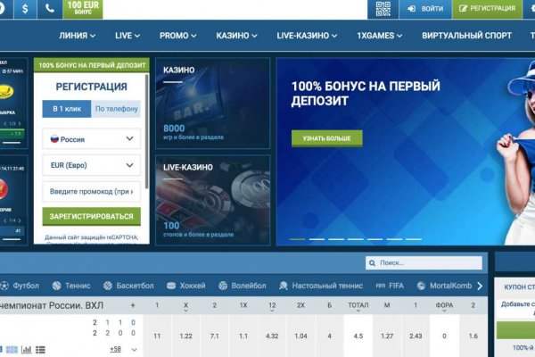 Кракен даркнет слушать