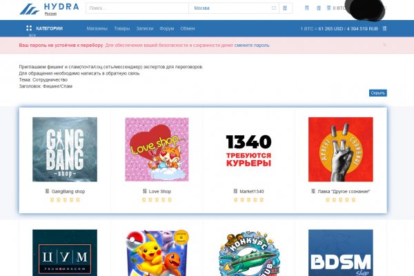 Кракен ссылка в тор