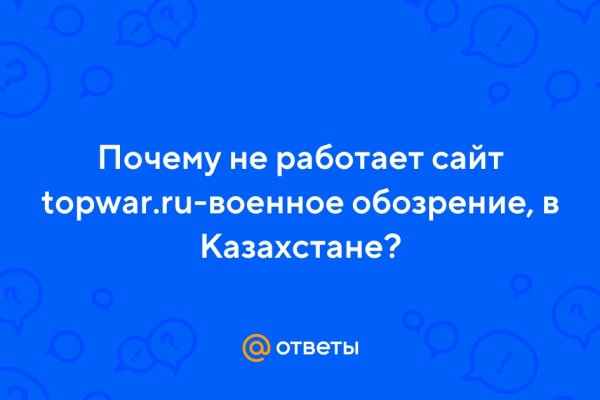 Ошибка на кракене