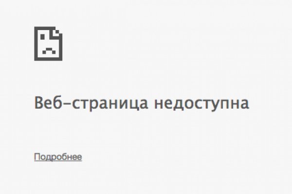 Kraken рабочее зеркало onion