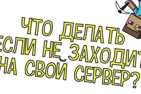 Кракен ссылка 25