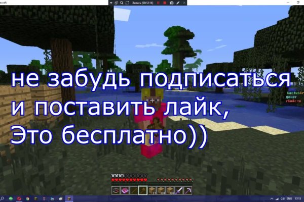 Kraken com зеркало