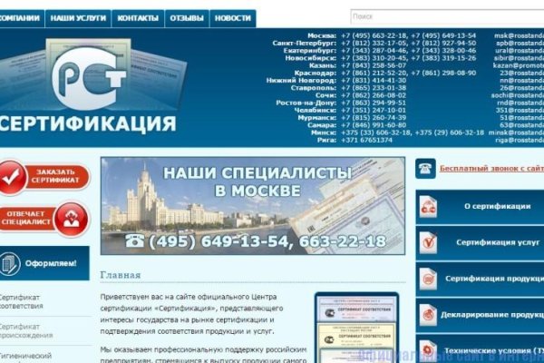 Кракен драг