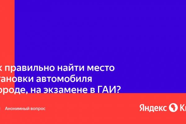 Кракен зеркало на сайт