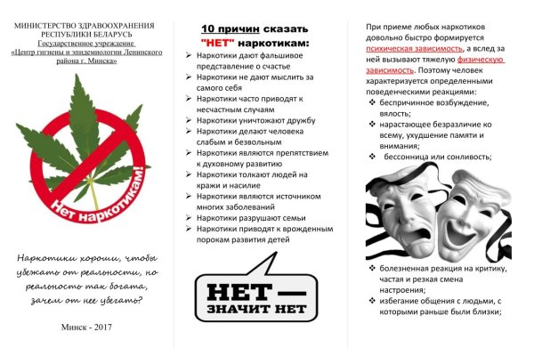 Кракен даркнет тг