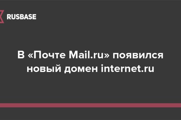 Кракен вход зеркало
