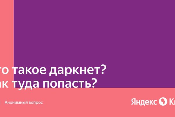 Сайт кракен россия