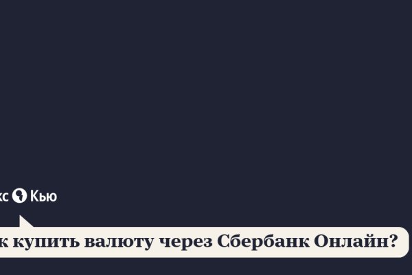 Кракен клирнет ссылка
