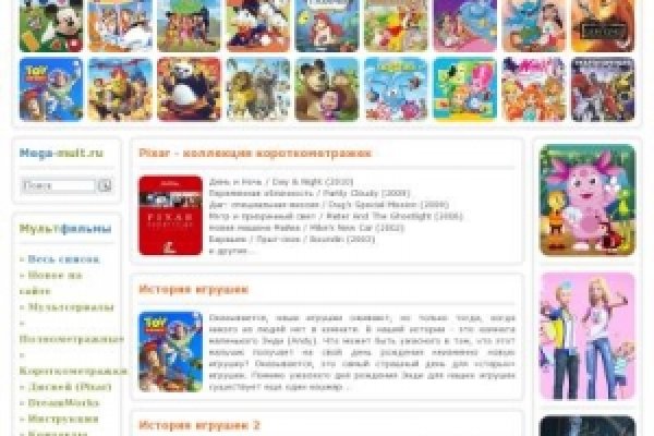 Кракен зеркала официальные