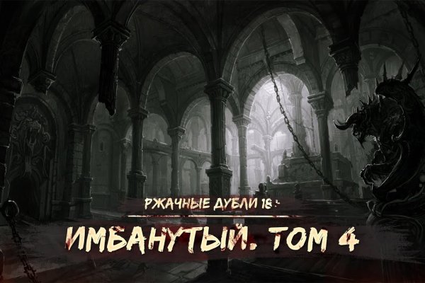 Кракен маркет даркнет только через стор