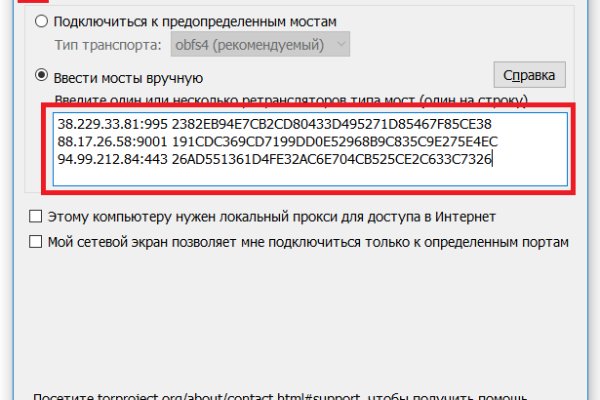 Кракен сайт покупок