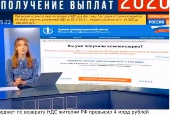 Кракен ссылка 2 веб