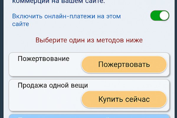 Как зайти на кракен тор