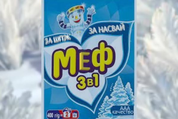 Рабочий кракен
