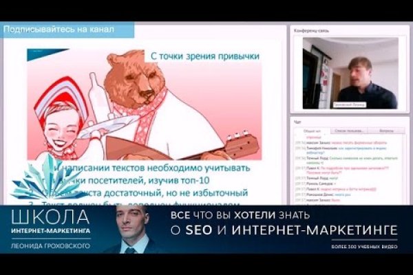 Рабочие ссылки и зеркала кракен