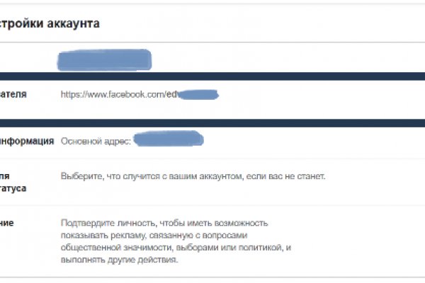 Кракен офф сайт