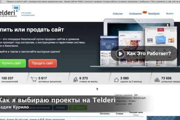 Кракен сайт что