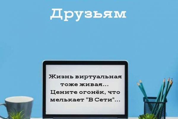 Kraken onion сайта