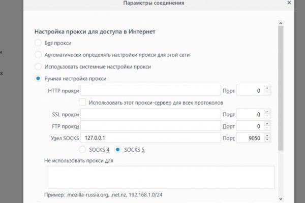 Kraken оригинальная ссылка
