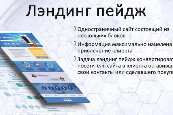 Кракен современный даркнет маркетплейс