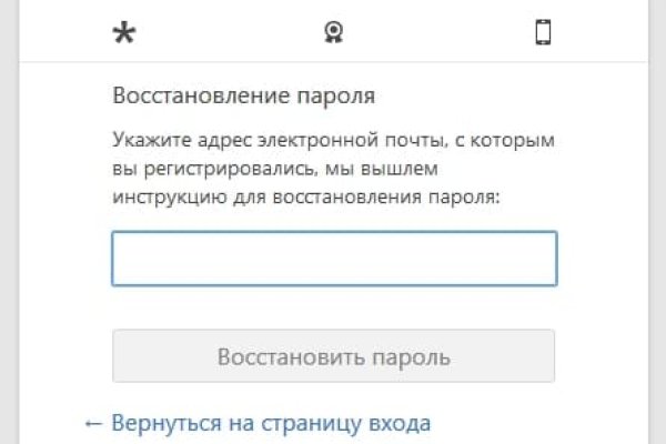 Кракен тор ссылка сегодня