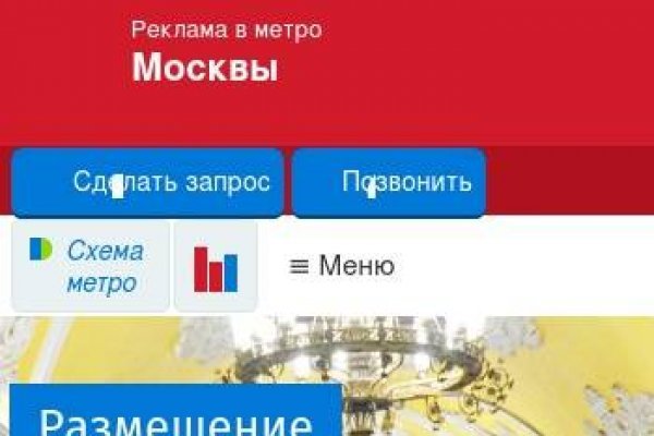 Kraken это современный маркетплейс