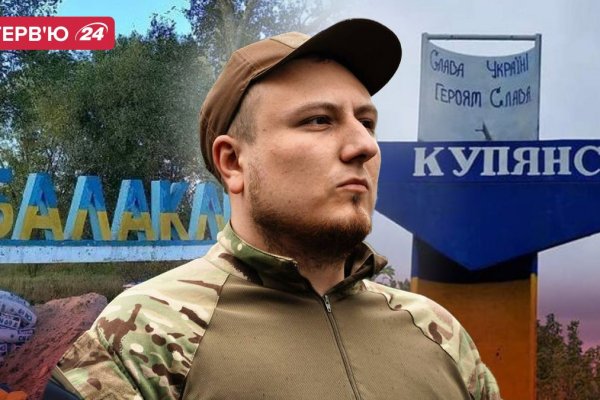 Кракен через впн