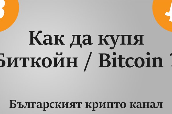 Пользователь не найден кракен что делать