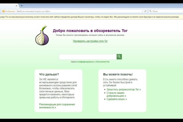 Кракен купить меф