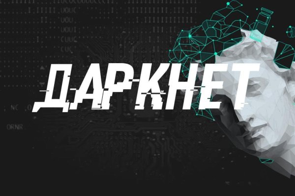 Кракен маркетплейс вход