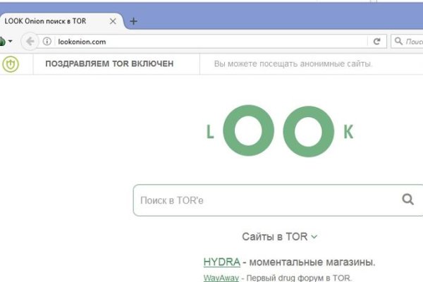 Вход в кракен даркнет