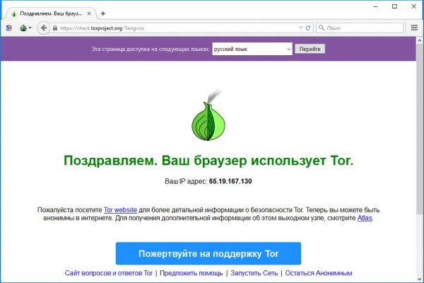Кракен ссылка gigageek ru