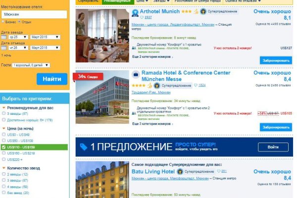 Зайти на кракен через браузер