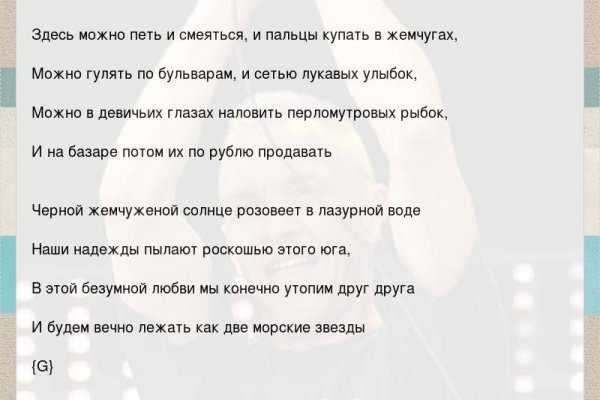 Кракен тор