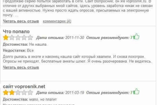 Как вывести деньги с кракена тор