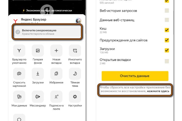 Онлайн магазин наркотиков