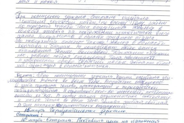 Даркнет каталог