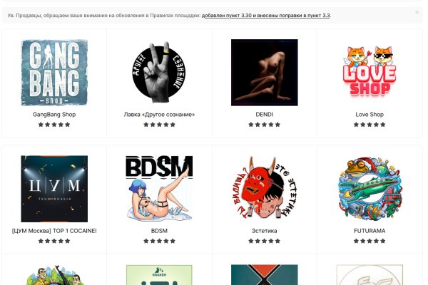 Kraken это современный маркетплейс