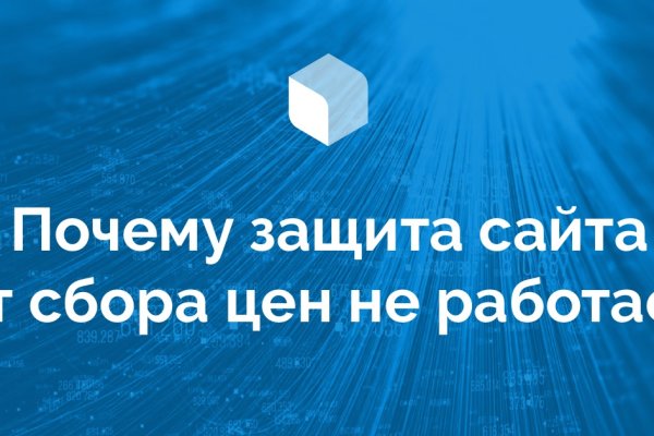 Кракен регистрация
