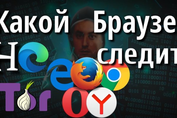 Кракен онион рабочая ссылка