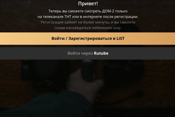 Зайти на кракен через браузер